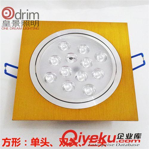 拉絲LED天花燈套件 單頭/雙頭/三頭 9W 12W  LED方形天花燈外殼