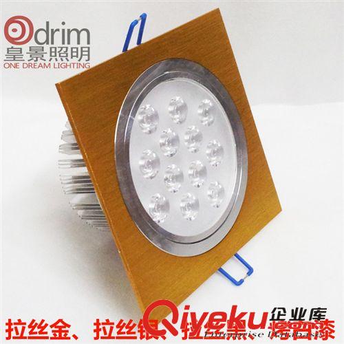 拉絲LED天花燈套件 單頭/雙頭/三頭 9W 12W  LED方形天花燈外殼