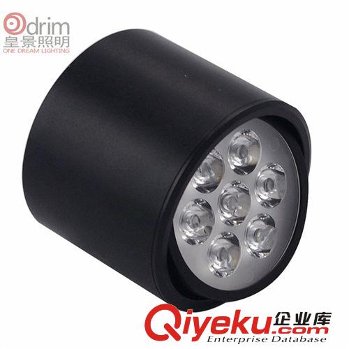 5-7W led明裝筒燈外殼配件 LED吸頂燈外殼 LED天花筒燈配件原始圖片2