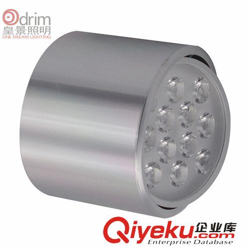 熱銷9W-12W LED明裝吸頂筒燈外殼配套件 LED天花筒燈外殼套件