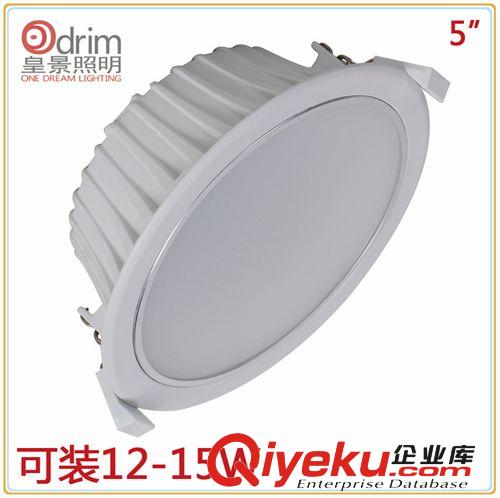 LED筒灯外壳配套件 大功率9-12W SMD贴片12-15W 5寸LED筒灯外壳