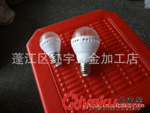 led塑料灯壳　球泡灯塑料套件　led 塑料壳　塑料外壳