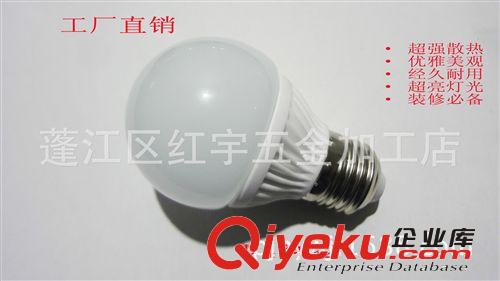 LED爆款 3W5WLED陶瓷球泡燈套件 3W5W陶瓷 廠家直銷 家用商業(yè)原始圖片2