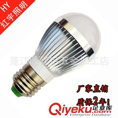 厂家直销中山led 3W球泡灯 gdled灯具3W5W7W9W12W led灯