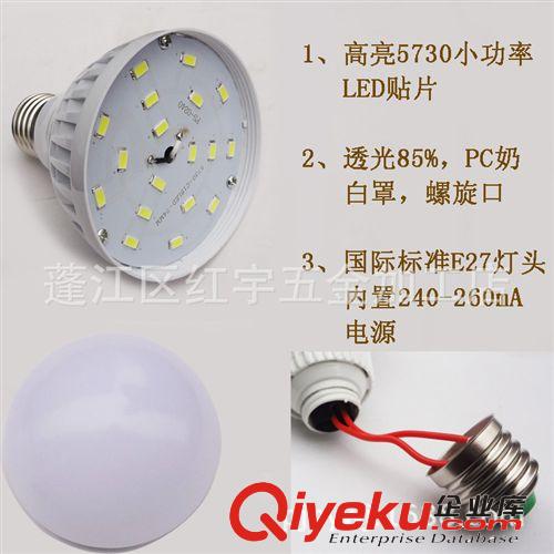 LED塑料球泡燈  球泡燈   批發