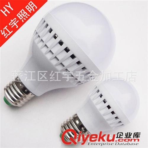 LED塑料球泡燈  球泡燈   批發