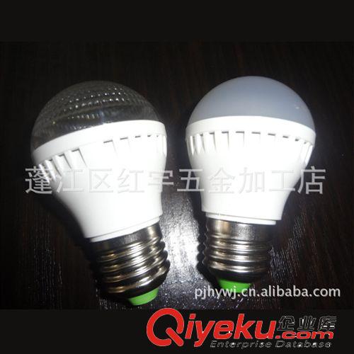 厂家 7w led球泡灯塑料外壳 高透光性led球泡灯外壳塑料套件批发