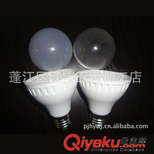 廠家 7w led球泡燈塑料外殼 高透光性led球泡燈外殼塑料套件批發