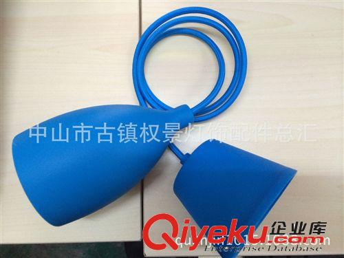 廠家直銷塑料吊盅硅膠吊燈、硅膠工藝禮品吊燈、硅膠燈罩多種彩色原始圖片3