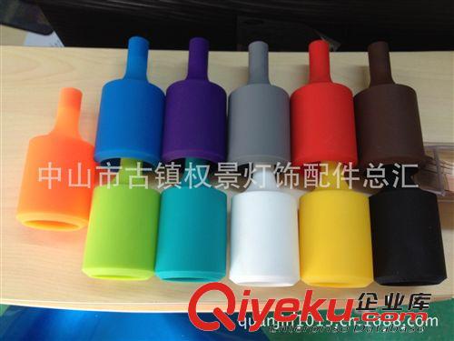 熱賣彩色硅膠套 硅膠吊線 硅膠燈罩