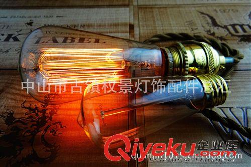 直銷愛迪生蠶絲繞絲燈泡 經典鎢絲燈泡  美式復古懷舊燈泡