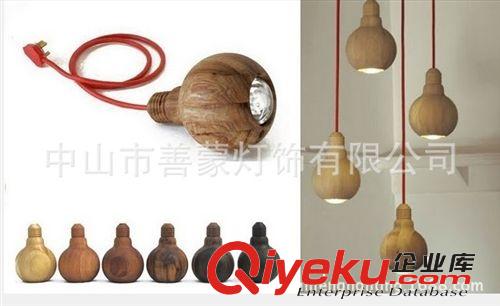 時尚創意木頭吊燈 廠家直銷 可來樣定做原始圖片3