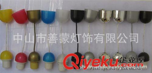 廠家供應(yīng)彩色塑膠組件E27塑料燈頭/彩色燈杯/彩色PVC吸頂