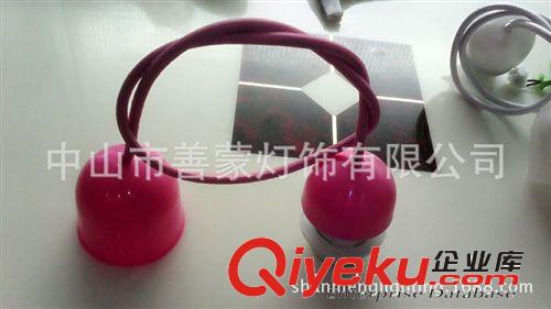 供應(yīng)彩色尼龍編織線烤漆塑料E27吊燈套組件  簡約