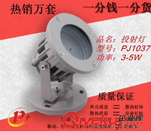 廠家生產(chǎn)6wLED投光燈外殼 大功率led投光燈外殼原始圖片3