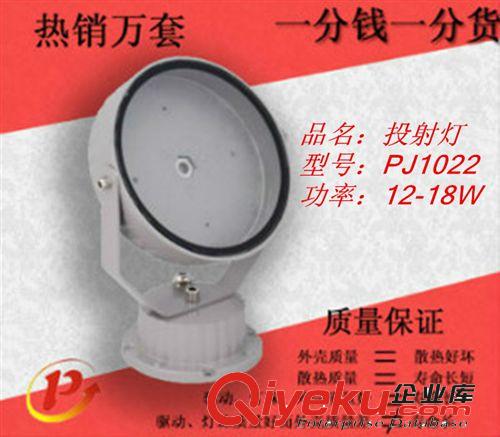 現(xiàn)貨銷售3wLED投光燈外殼 led戶外集成投光燈外殼