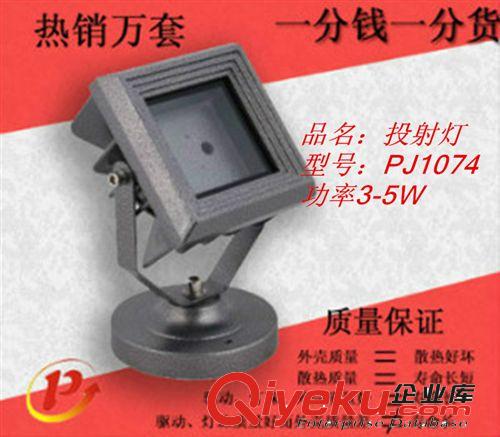 廠家直銷 高防水 24W戶外燈外殼  LED大功率 壓鑄 毛坯