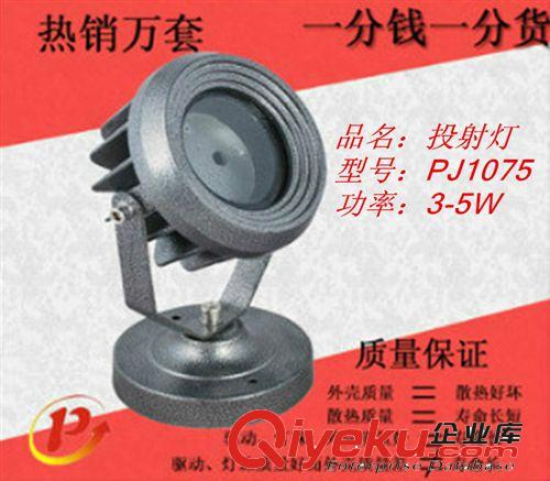 現(xiàn)貨銷售3wLED投光燈外殼 led戶外集成投光燈外殼原始圖片2