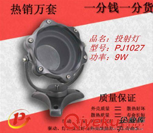 現(xiàn)貨銷售3wLED投光燈外殼 led戶外集成投光燈外殼原始圖片3