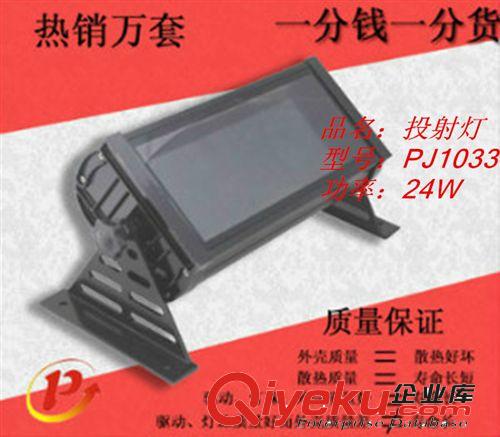 投射燈外殼廠家供應 7W 9W射燈 投光燈LED大功率 壓鑄外殼 毛坯