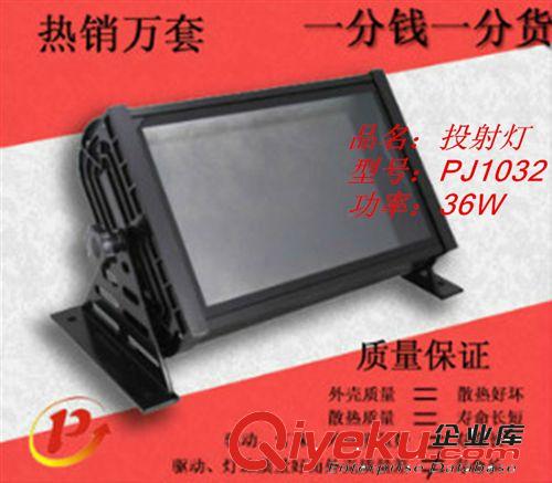 廠家直銷 高防水 24W戶外燈外殼  LED大功率 壓鑄 毛坯原始圖片2