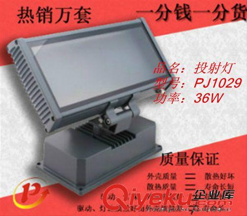 廠家直銷 高防水 24W戶外燈外殼  LED大功率 壓鑄 毛坯原始圖片3