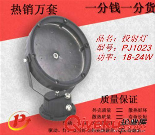 投射燈外殼廠家供應 7W 9W射燈 投光燈LED大功率 壓鑄外殼 毛坯原始圖片3
