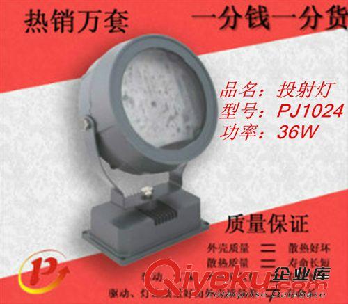 投光燈外殼廠家供應 9W 15W射燈 壁燈 LED大功率 壓鑄外殼 毛坯原始圖片3