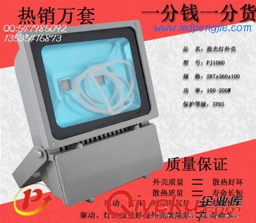 中山廠家直銷(xiāo) 多種款式 新穎 美觀 環(huán)保 高質(zhì)量 led外殼 出口zg原始圖片3