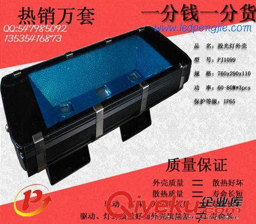 隧道燈廠家直銷 新款 壓鑄鋁制造 3頭 投光燈 150w原始圖片2