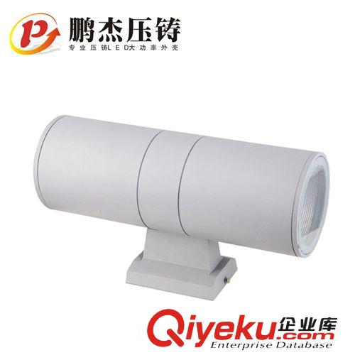 生產供應現代LED壁燈外殼 LED大功率壁燈外殼
