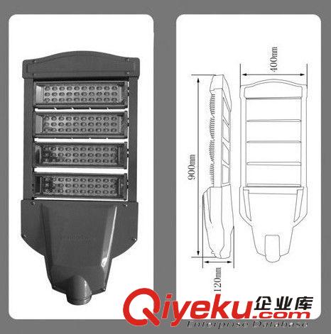 批發(fā)LED鋁合金路燈燈頭 LED路燈燈具 led照明貿(mào)易