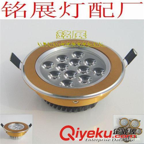 12W    ＬＥＤ天花燈外殼套件原始圖片2