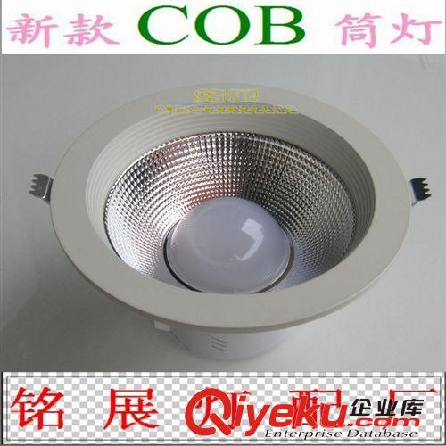 廠家供應(yīng)LED筒燈外殼 6寸COB筒燈 壓鑄鋁15W噴白LED筒燈套件原始圖片3