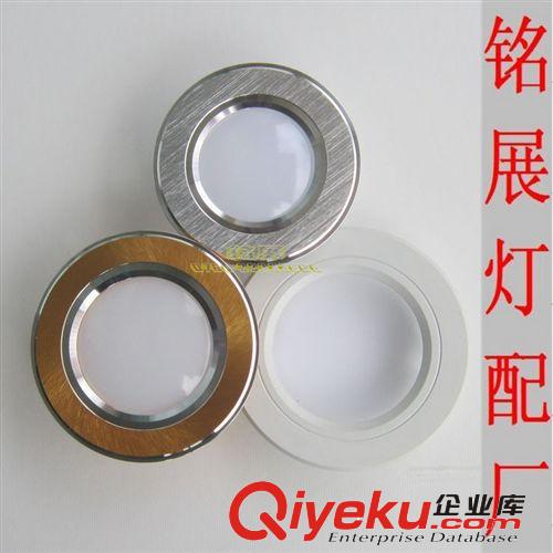 LED車(chē)鋁筒燈外殼 2.5寸簿料外殼套件 防霧LED筒燈 天花燈配件原始圖片3