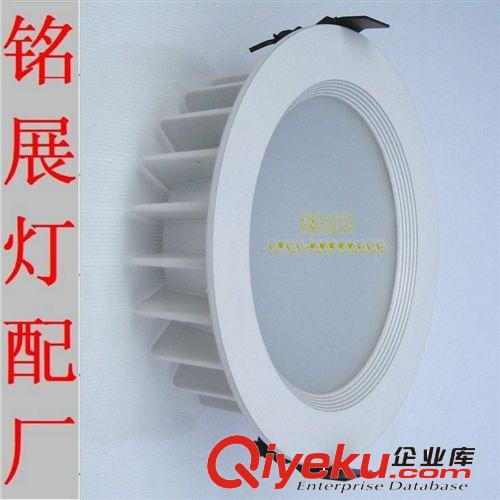 廠家供應(yīng)４寸ＬＥＤ筒燈外殼　防眩光筒燈套件貼片式　銘展照明
