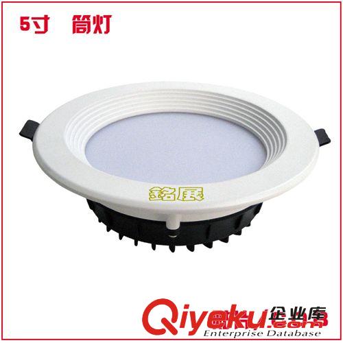 ＬＥＤ筒燈套件新款壓鑄5寸15Ｗ套件低價格筒燈套件大功率筒燈