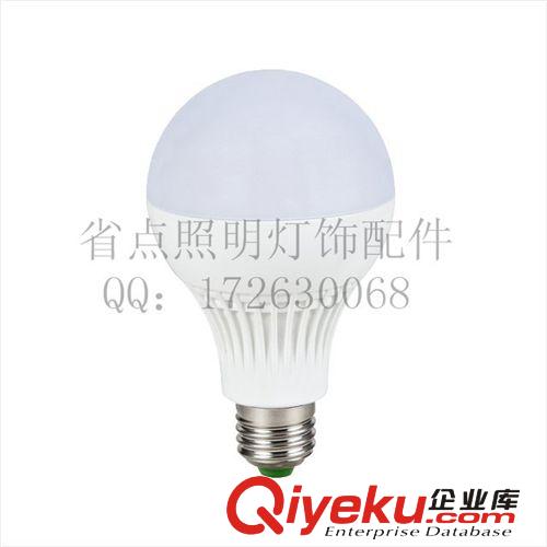 現(xiàn)貨塑料球泡外殼 低價直銷原始圖片2