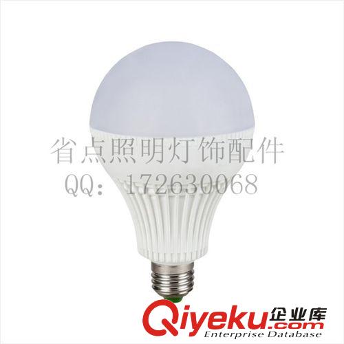 36W塑料球泡外殼 球泡外殼 大量現(xiàn)貨原始圖片3