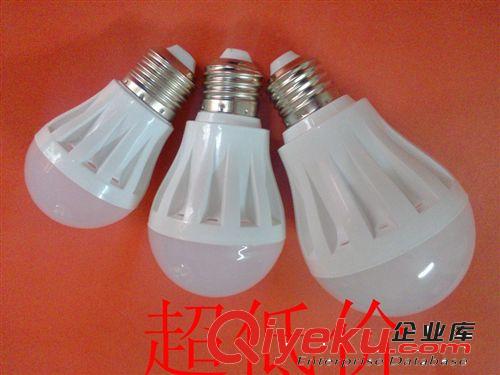 5W塑料球泡套件 LED球泡外殼 球泡 現貨原始圖片3