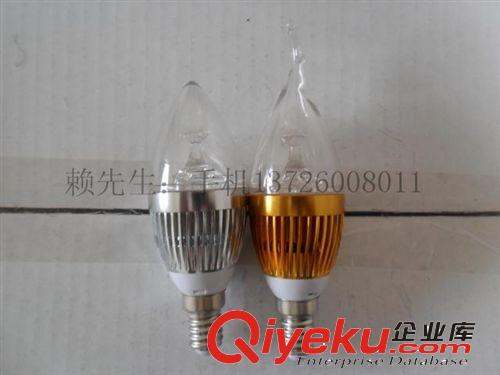貼片金色 拉尾泡外殼3W4W5W