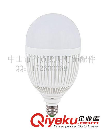 5W塑料球泡套件 LED球泡外殼 球泡 現貨