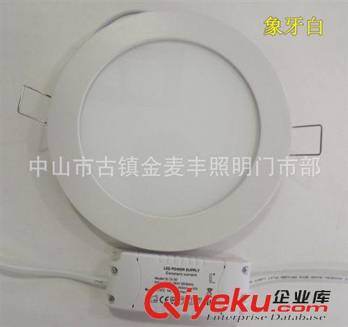 【廠家供應】 led面板燈 面板燈 led平板燈 圓形面板燈生產廠家原始圖片3