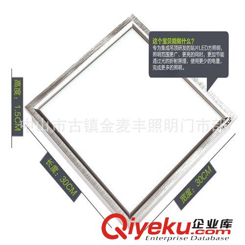 【廠家供應】led面板燈/超薄筒燈/貼片超薄筒燈/8寸面板燈12W 18W