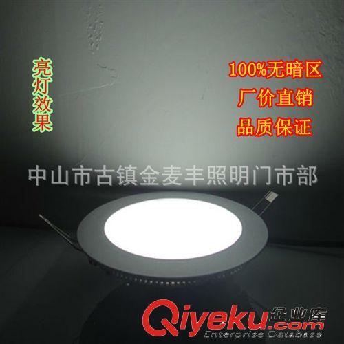【廠家供應】led面板燈/超薄筒燈/貼片超薄筒燈/8寸面板燈12W 18W