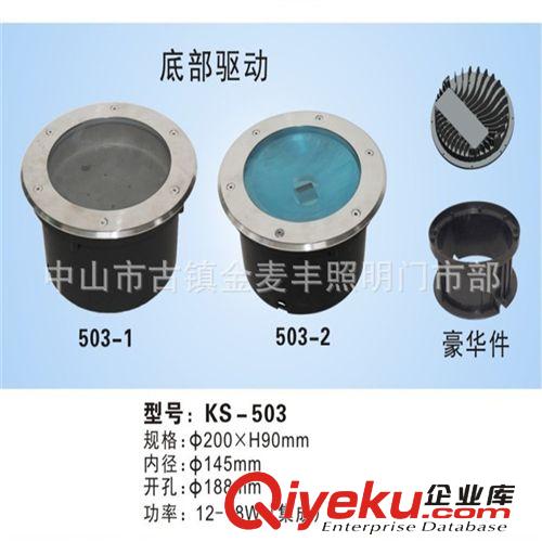 專業LED埋地燈外殼 新款散熱器 底部驅動 集成 30-50W直徑300mm