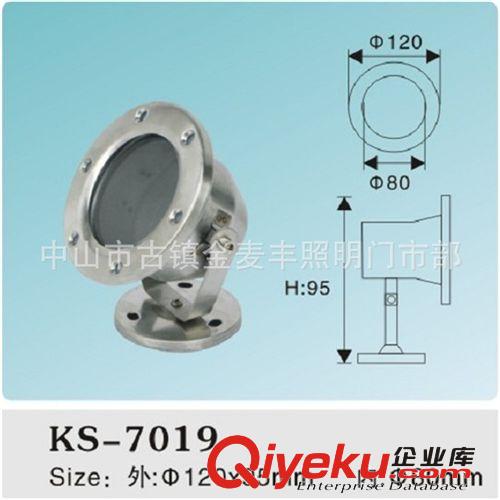 廠家供應(yīng)LED水底燈外殼 5W 7W 直徑120mm