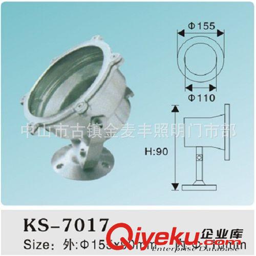 【廠家批發(fā)】供應(yīng)LED水底燈外殼/水下燈外殼配件 鋅合金水下燈