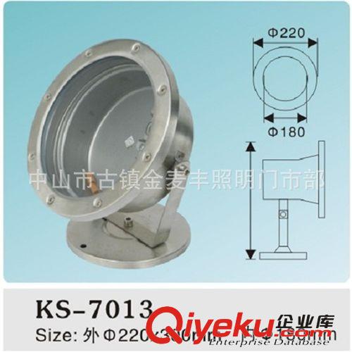 供應(yīng)304不銹鋼水底燈外殼  現(xiàn)貨 15-24W 七彩