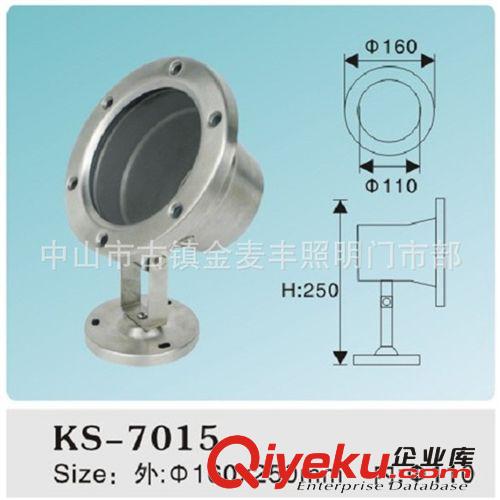 供應304不銹鋼水底燈外殼  現貨 15-24W 七彩